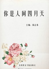 腰部猛往下一沉